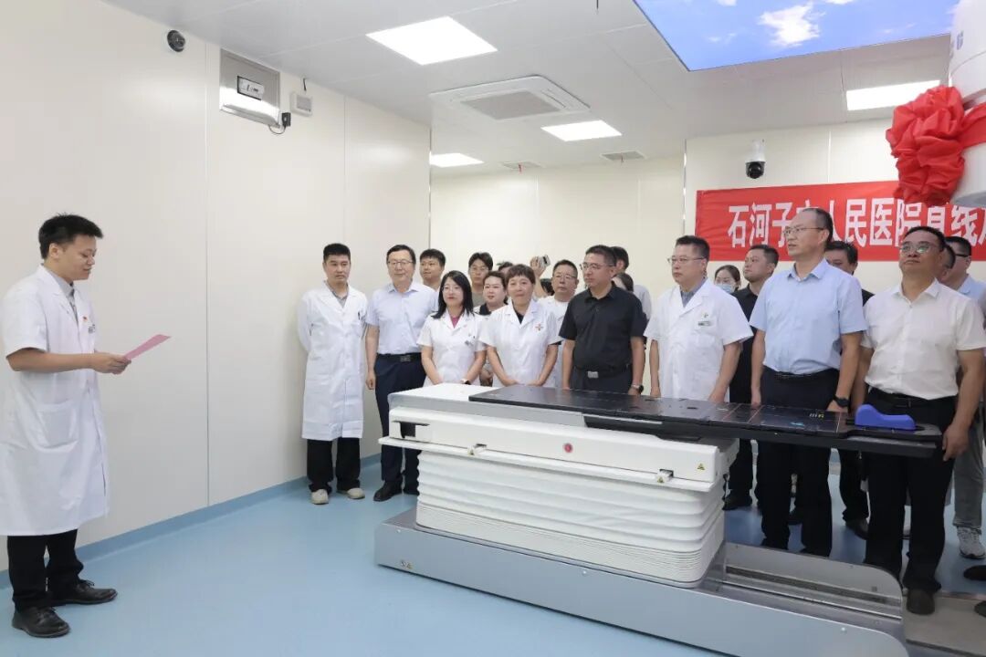 【关注】石河子市人民医院举行直线加速器开机仪式，全疆首台联影uLinac正式投入临床使用