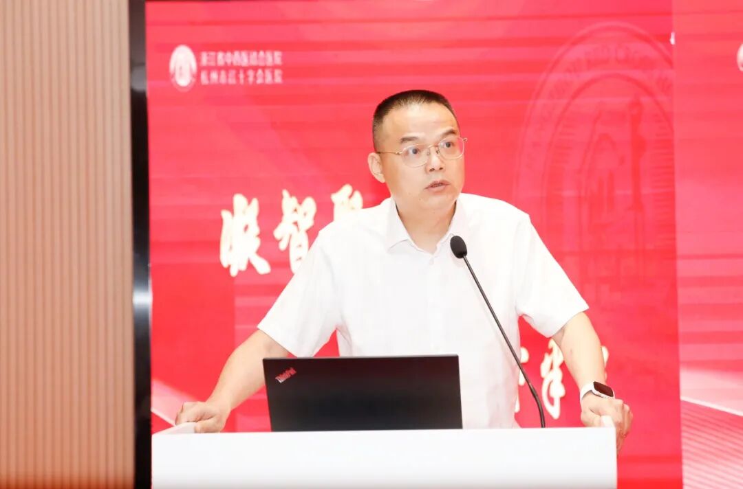 凝智聚势 破难向新|杭州市红十字会医院集团2026年半年度工作大会圆满召开