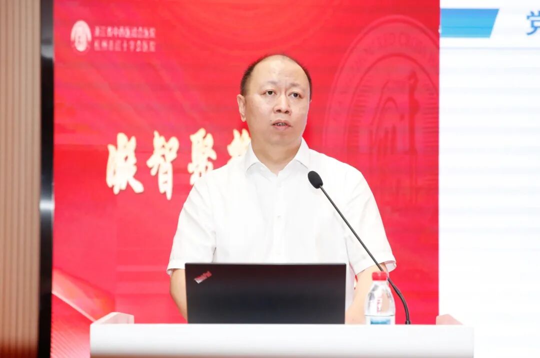 凝智聚势 破难向新|杭州市红十字会医院集团2026年半年度工作大会圆满召开