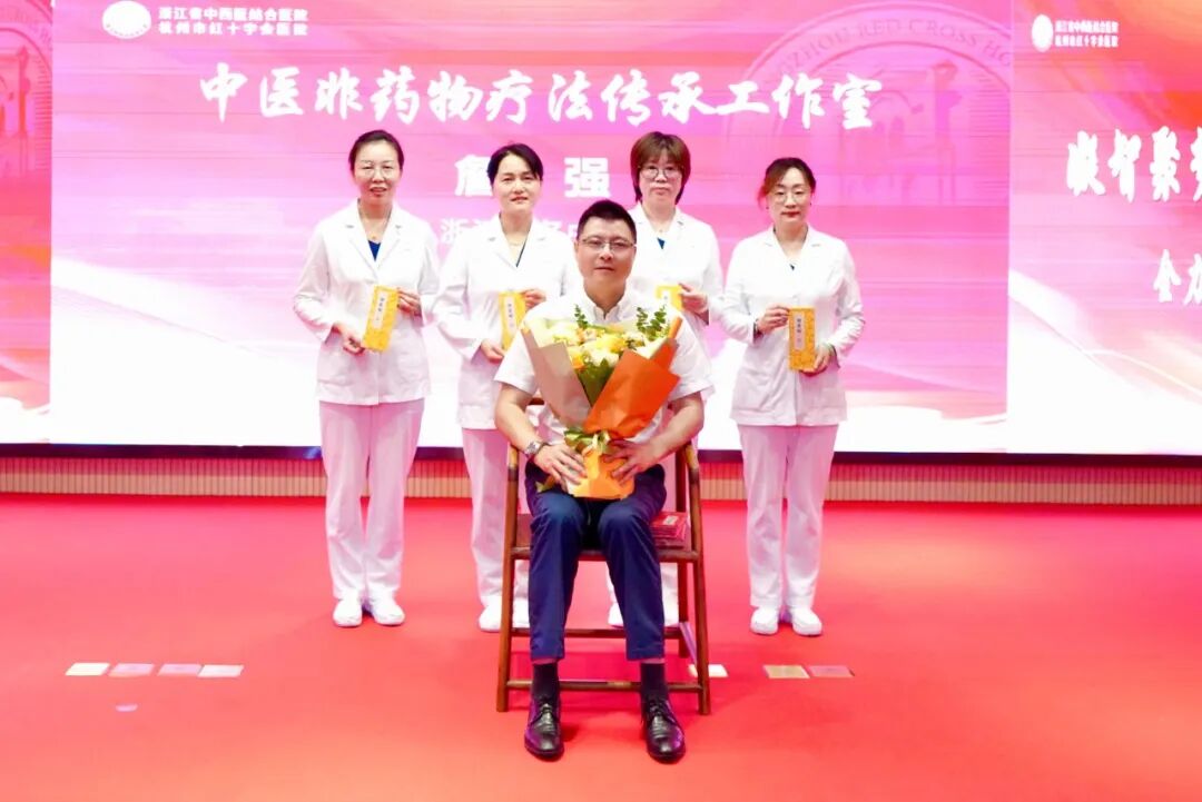 凝智聚势 破难向新|杭州市红十字会医院集团2026年半年度工作大会圆满召开