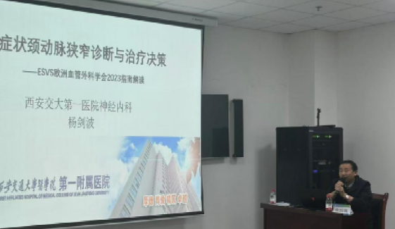 建功立业在东院 | 杨剑波:领航东院区神经内科破局奋进开新篇