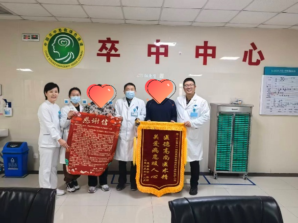 建功立业在东院 | 杨剑波:领航东院区神经内科破局奋进开新篇