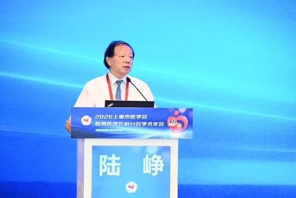 曜影医疗协办第六届上海市医学会心身医学专科分会年会,以身心同治探索健康新路径