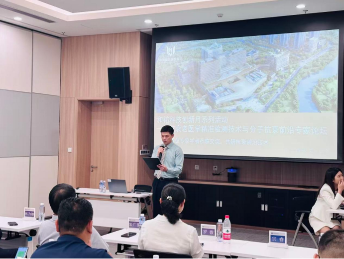 科创潮涌,和祐科技创新月学术沙龙精彩回眸