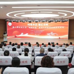 【关注】24名医学专家“鸿雁归来” 齐聚石城
