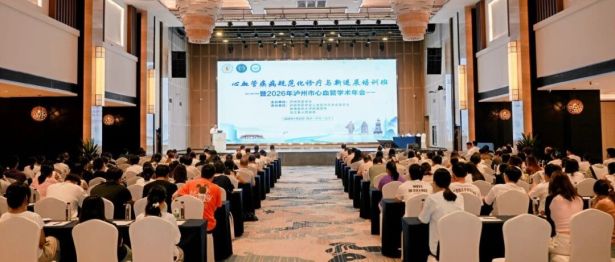 【人医动态】大咖云集  干货满满！这场心血管学术盛会在合江圆满举行