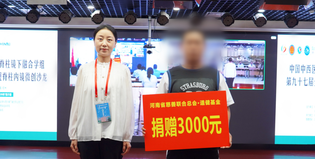跨越国界,“镜”彩相约!脊柱微创外科联盟海外成员单位再扩容