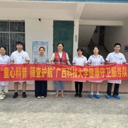 【院事】医心下乡践初心 科普惠民助成长——我院圆满开展暑期“三下乡” 社会实践活动