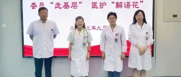 我的履职记忆④丨戴佳文：从医生的视角去看社会的温度