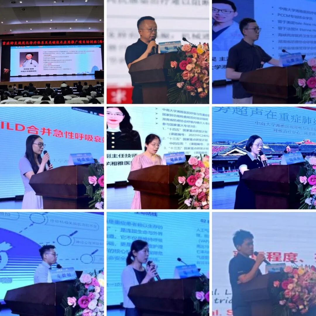 深耕规范诊疗 融汇中西智慧——重症肺炎规范化诊疗培训班(西安站)在西安市中医医院成功举办