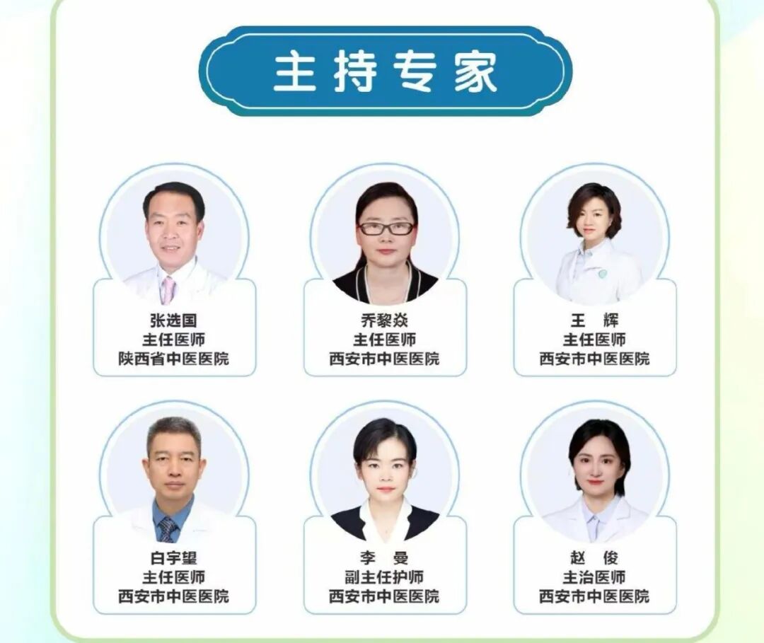 深耕规范诊疗 融汇中西智慧——重症肺炎规范化诊疗培训班(西安站)在西安市中医医院成功举办
