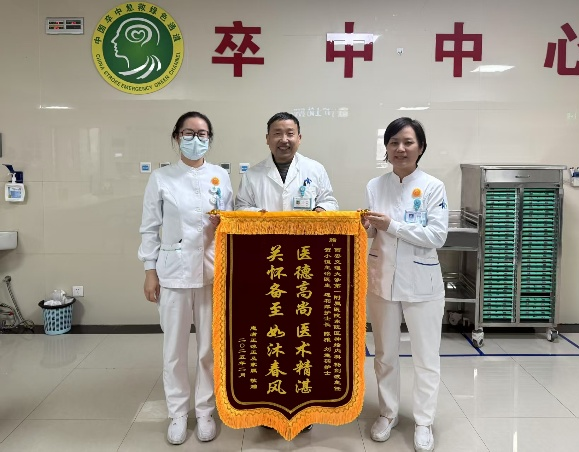 建功立业在东院 | 杨剑波:领航东院区神经内科破局奋进开新篇