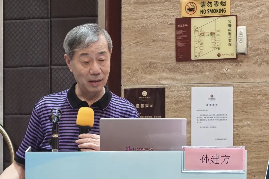 2026年儿童皮肤病临床与新进展学习班圆满举办