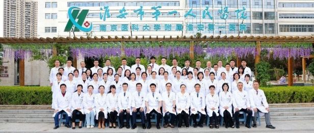 检测周期大幅减短！淮安市一院检验科斩获2026年院重大实用领先技术三等奖