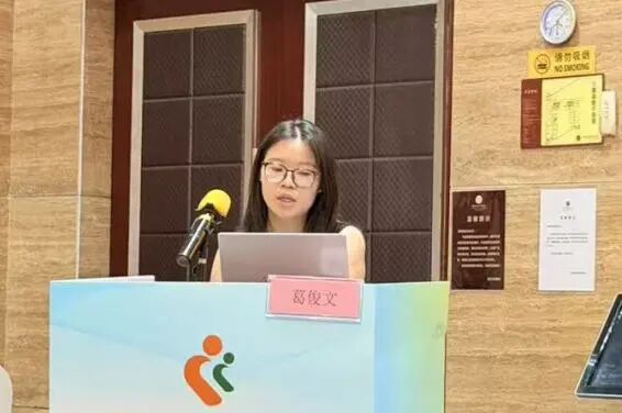 2026年儿童皮肤病临床与新进展学习班圆满举办