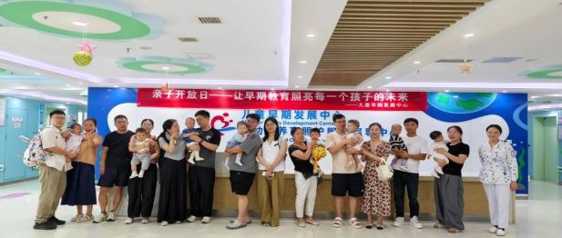 萌宝成长记：亲子早教开放日温情落幕，陪伴解锁成长小美好