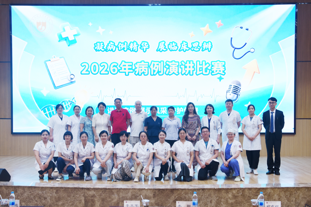 西北妇女儿童医院一周快讯｜第60期