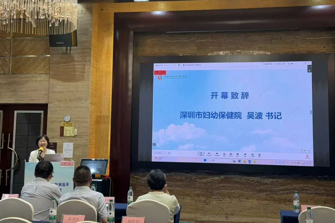 2026年儿童皮肤病临床与新进展学习班圆满举办