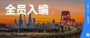 文章缩略图