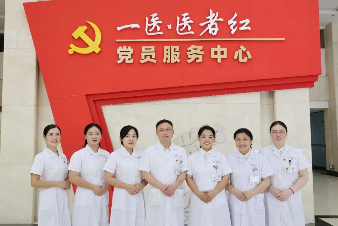 【榜样•一医】“两优一先”风采展播——医院先进基层党组织:肿瘤四党支部