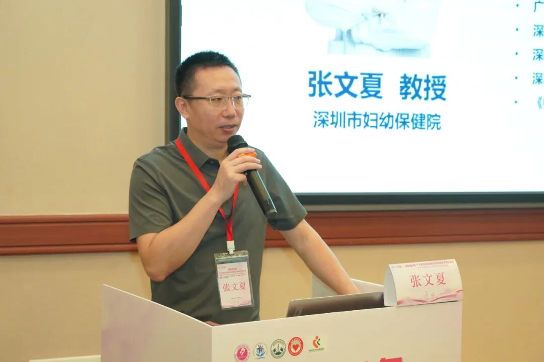 深圳市抗癌协会乳腺癌整合防筛专委会年会暨第二届深圳市乳腺健康科普大赛圆满举办