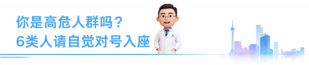 这种癌潜伏长达 10 年，很多人却白白浪费了「逃生窗口」