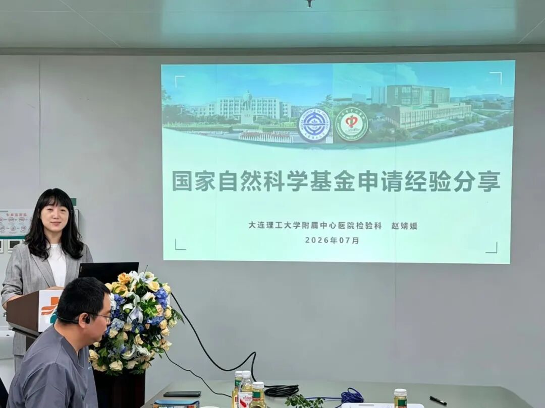 【医院动态】辽疆携手深耕精准医疗,重大疾病早诊早筛重点实验室项目在我院正式启动
