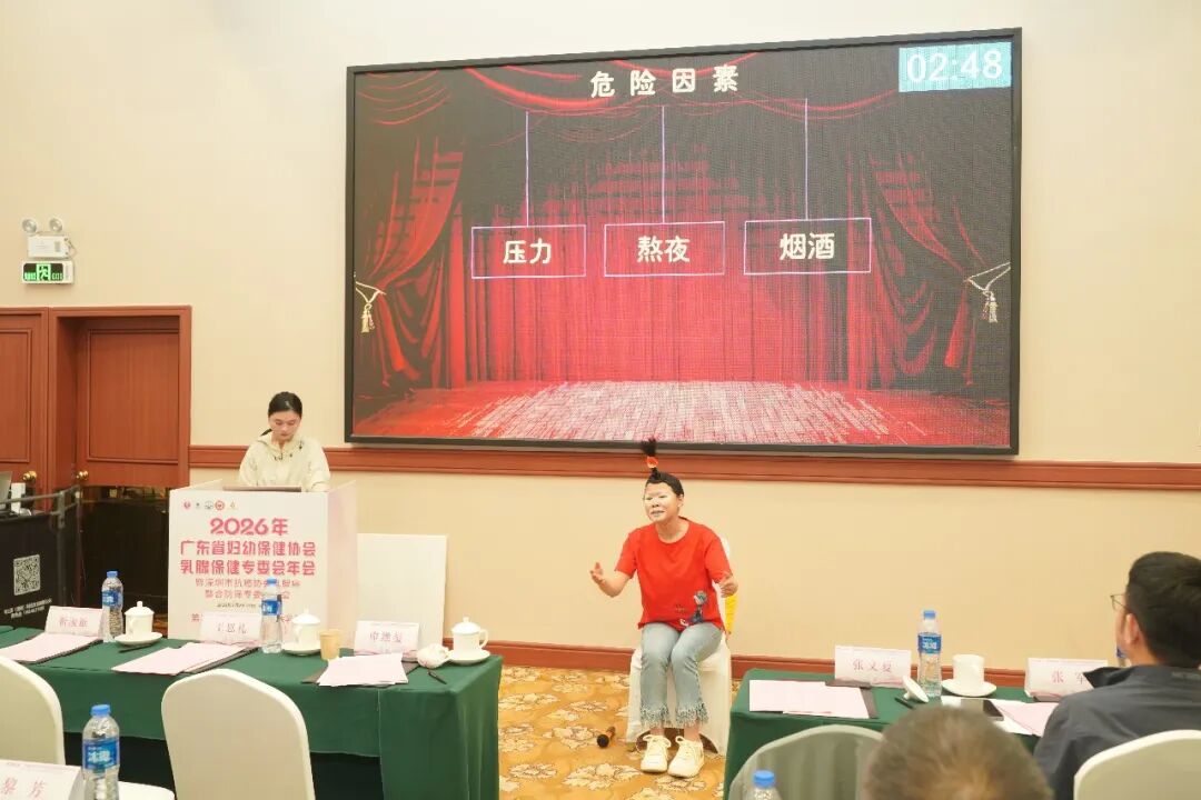 深圳市抗癌协会乳腺癌整合防筛专委会年会暨第二届深圳市乳腺健康科普大赛圆满举办