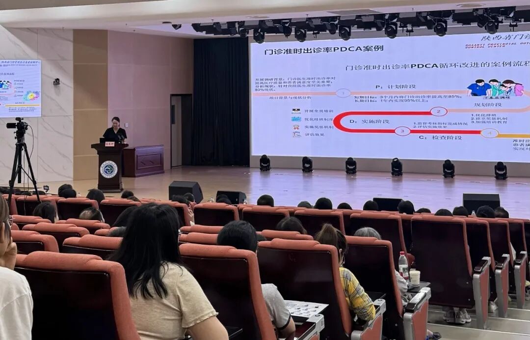 喜报!西安市第三医院门诊办在省级门诊管理质控案例比赛中斩获两项荣誉