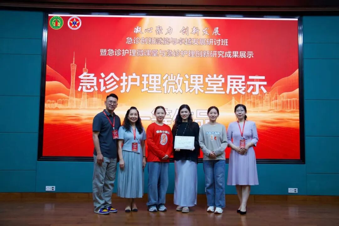 省级展示第一名!深圳市妇幼急诊科将代表广东出征全国总决赛