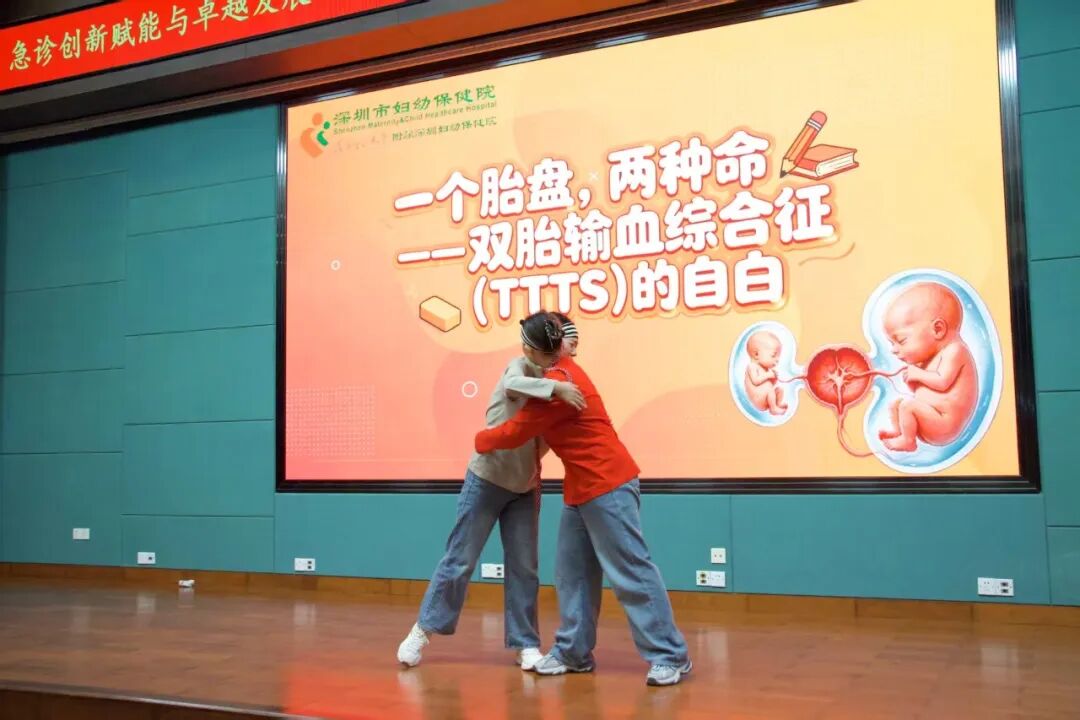 省级展示第一名!深圳市妇幼急诊科将代表广东出征全国总决赛