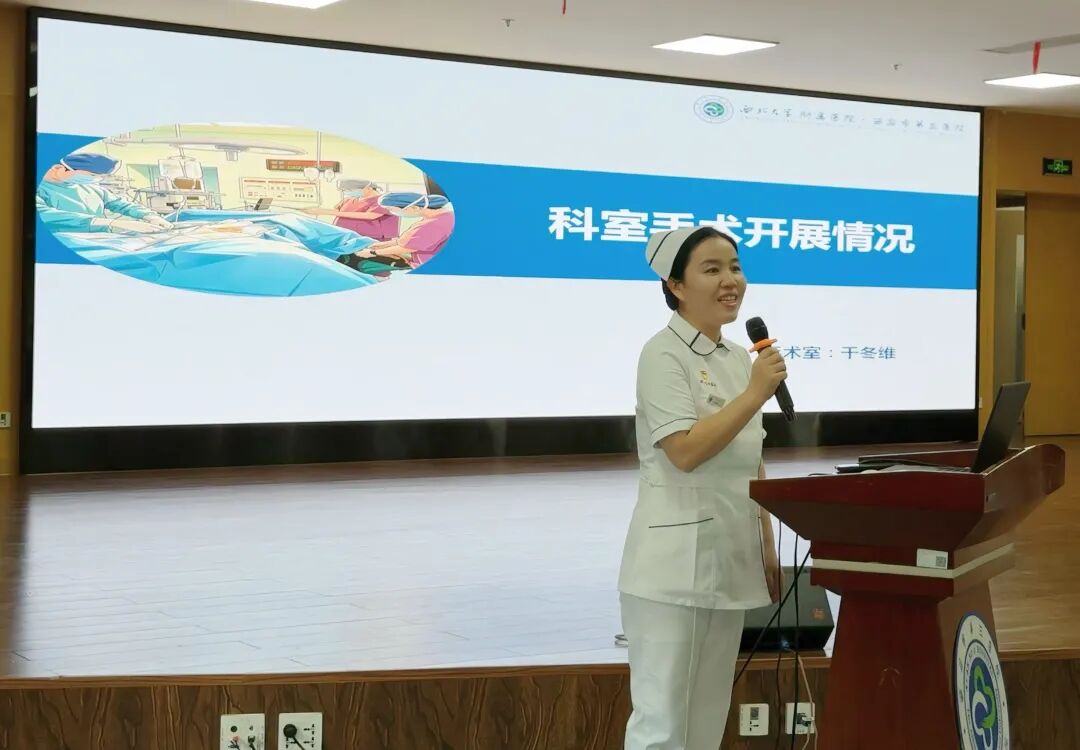 精细微创护安全 专科提质促发展|西安市第三医院开展“一例腹腔镜下直肠癌根治术”护理查房