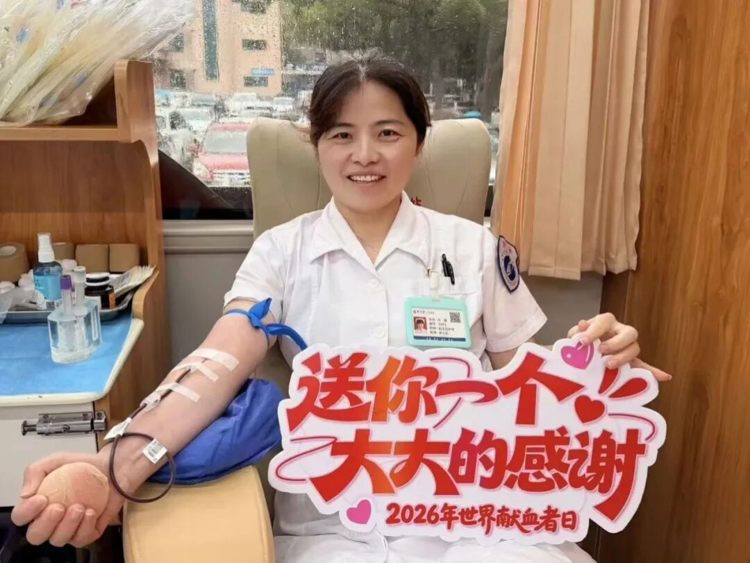 【一医·医者红】75人，25500毫升——“一医人”用热血为生命续航