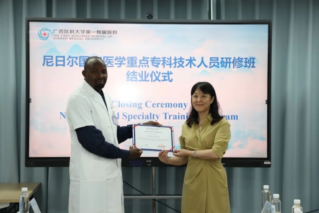 中非携手同“心”筑未来 | 2026年首期尼日尔医学专科高级人才培训班圆满结束