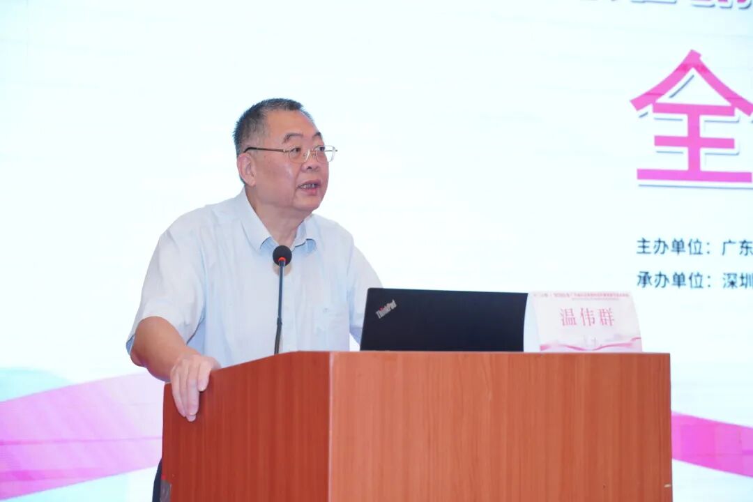 广东省妇幼保健协会乳腺保健专委会年会暨乳腺癌 MDT 展示暨母乳喂养促进培训班在深举办