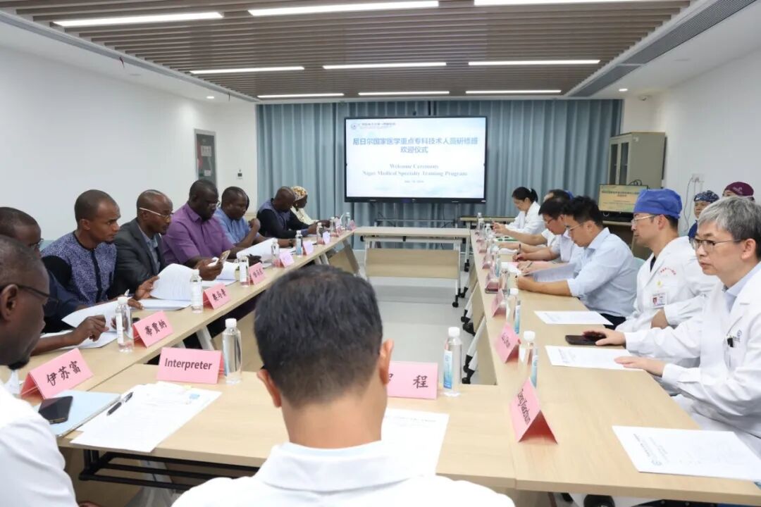 中非携手同“心”筑未来 | 2026年首期尼日尔医学专科高级人才培训班圆满结束