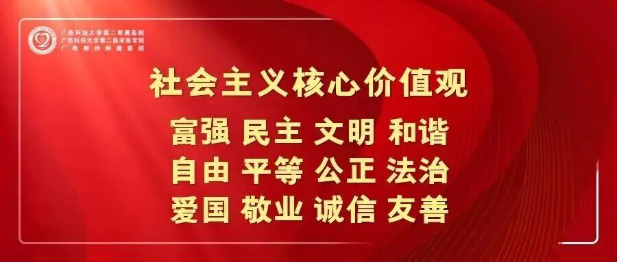 【院事】助力乡村振兴 盛夏送上清凉——我院向柳州市柳南区流山镇正兰村、新艾村捐赠空调
