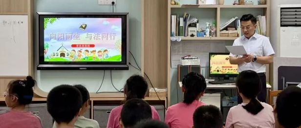 法治伴成长！淮安市一院爱心暑托班开设法治课堂，筑牢青少年法治根基