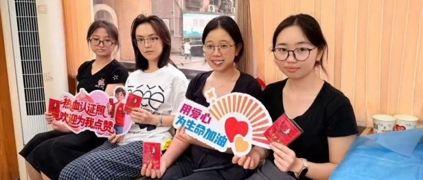 【一医·医者红】75人，25500毫升——“一医人”用热血为生命续航