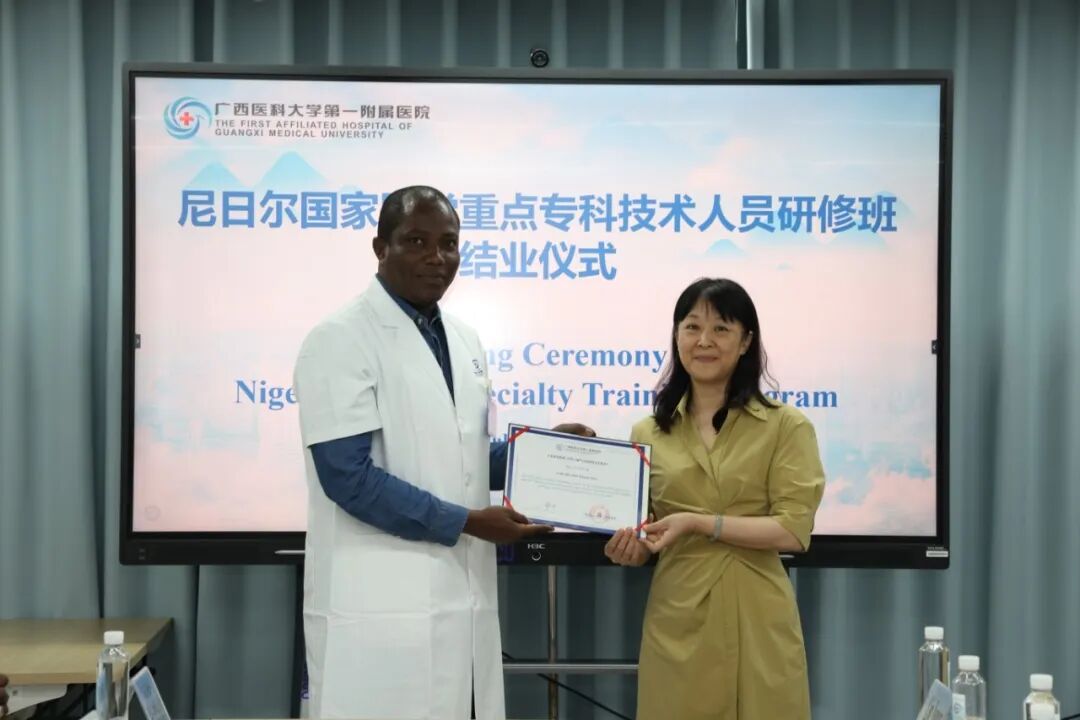 中非携手同“心”筑未来 | 2026年首期尼日尔医学专科高级人才培训班圆满结束