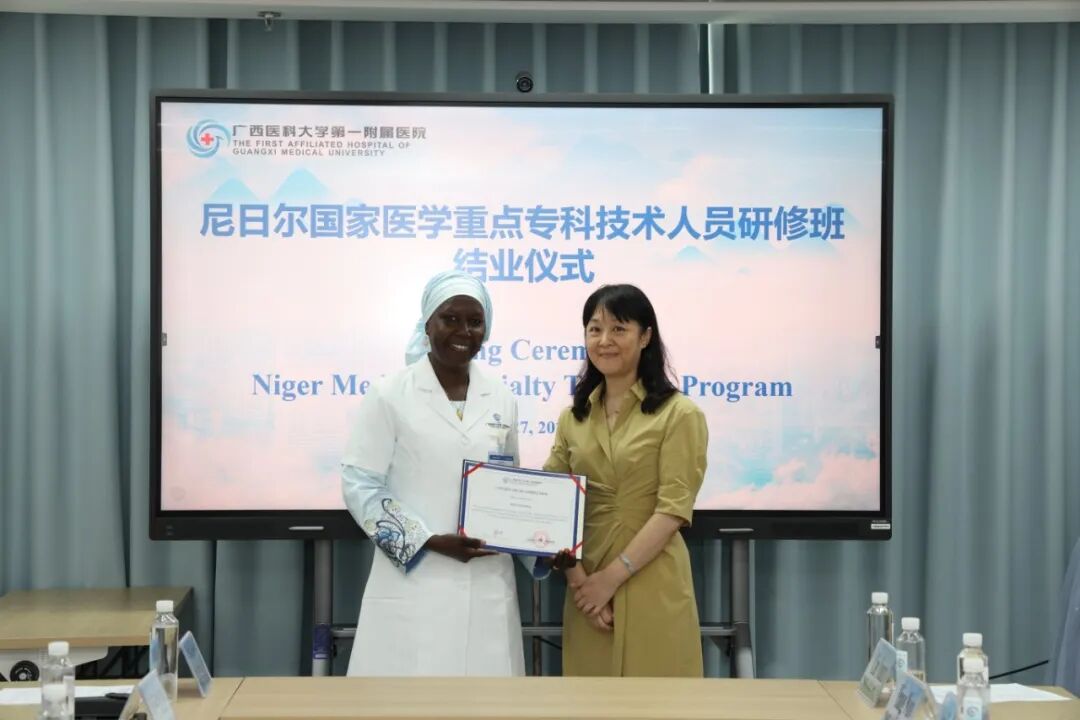 中非携手同“心”筑未来 | 2026年首期尼日尔医学专科高级人才培训班圆满结束