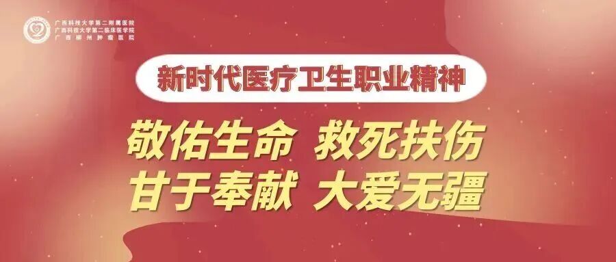 【院事】助力乡村振兴 盛夏送上清凉——我院向柳州市柳南区流山镇正兰村、新艾村捐赠空调