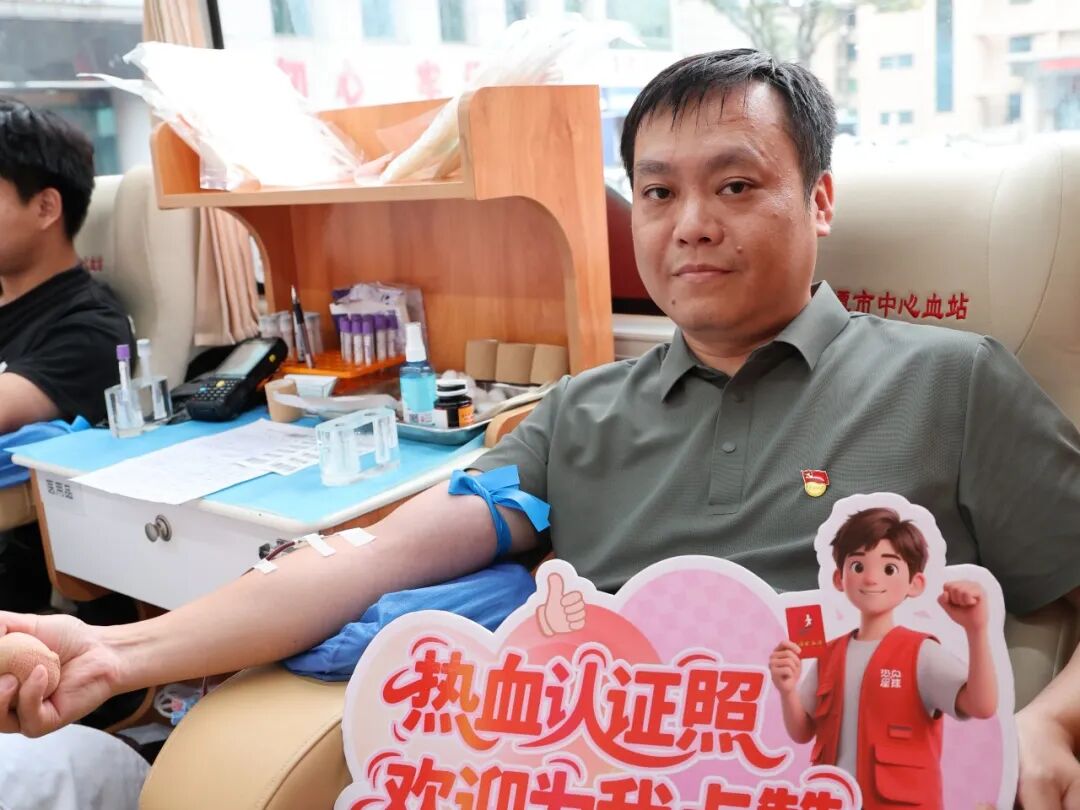 【一医·医者红】75人，25500毫升——“一医人”用热血为生命续航