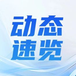 深学条例守初心  厉行节约践使命——西安市中医医院开展驾驶员厉行节约专题学习