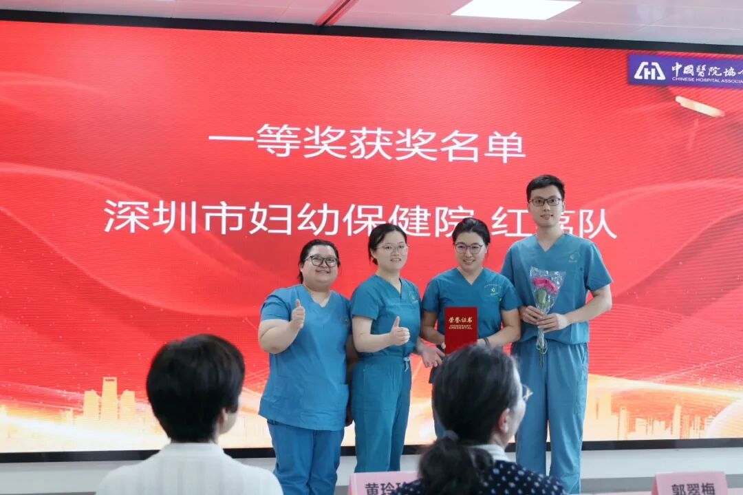 捷报!深圳市妇幼保健院征战2026模拟医学创新大赛西南赛区斩获一等奖与三等奖