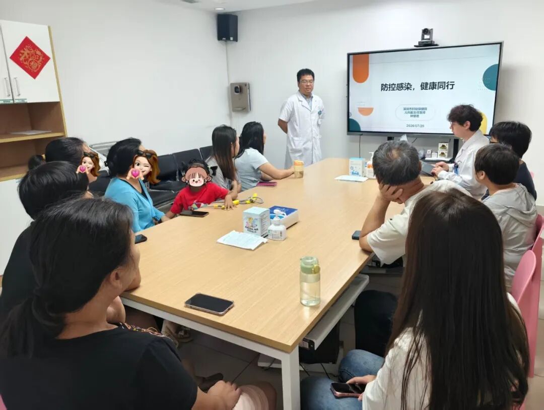 深圳市妇幼保健院儿童神经康复病区开展儿童感染防控专题科普讲座