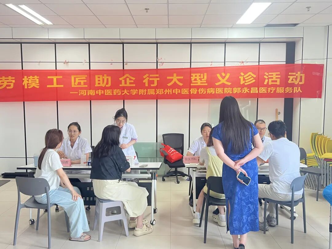 中医进企业 劳模护安康|我院开展 2026 年助企义诊活动