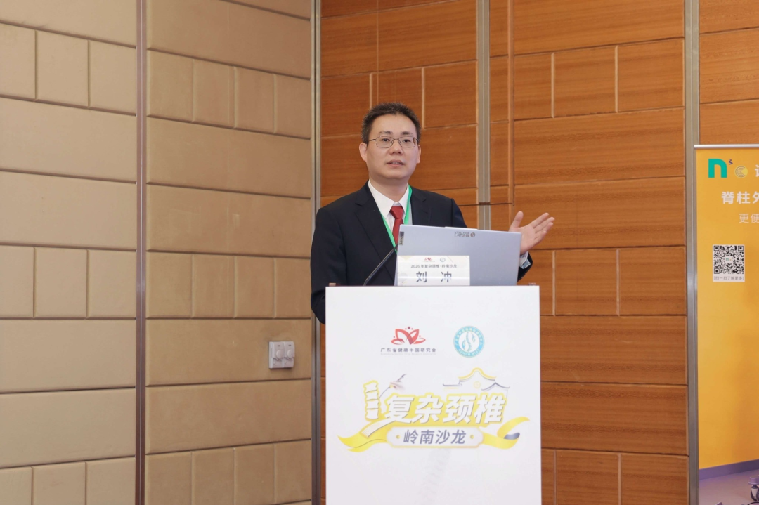 脖子最危险那节骨头出问题?内镜“探”入颅颈交界:广西医科大一附院利用新技术破局