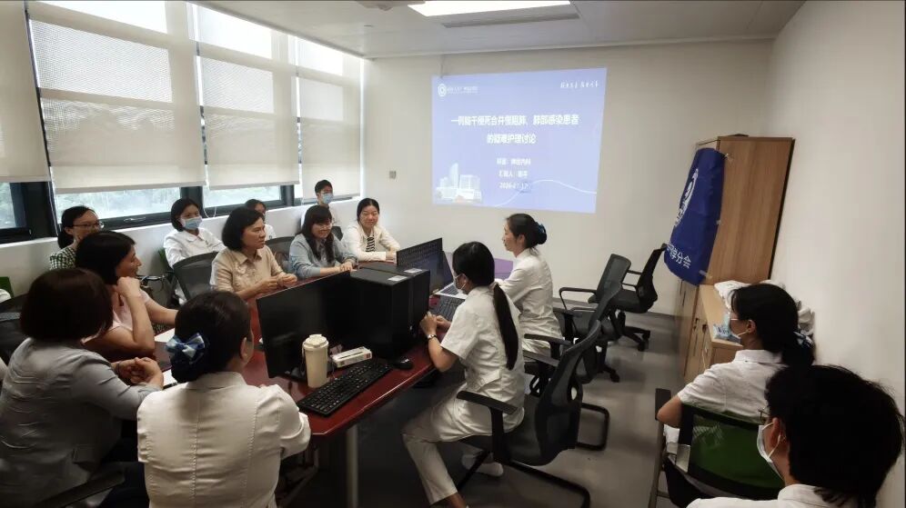 以病例促成长，共破卒中疑难 ——前海人寿广州总医院联合广东省卒中学会护理分会开展卒中患者疑难病例讨论