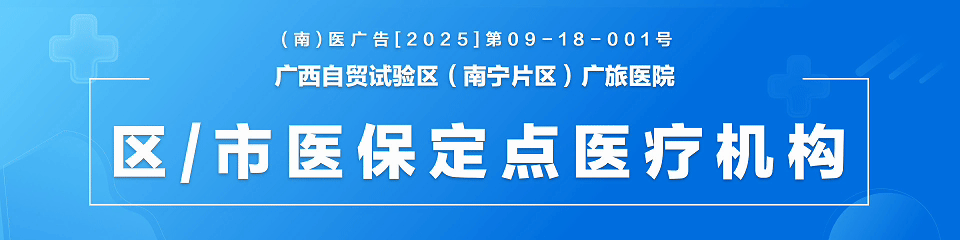 放疗的这束“光”，真不是随便“照一下”那么简单
